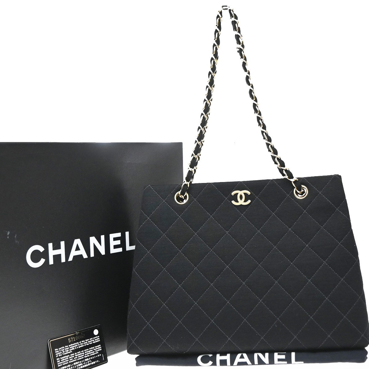 Chanel Vintage Cc Chain Quilted Canvas Black Canvas Tote Bag Bag (Pre-Owned)